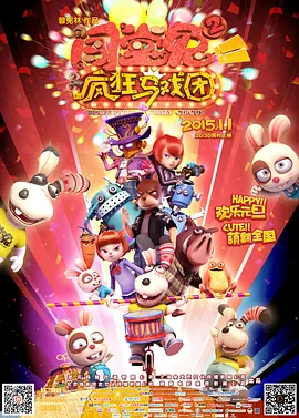 99国产精品欧美久久久久的广告